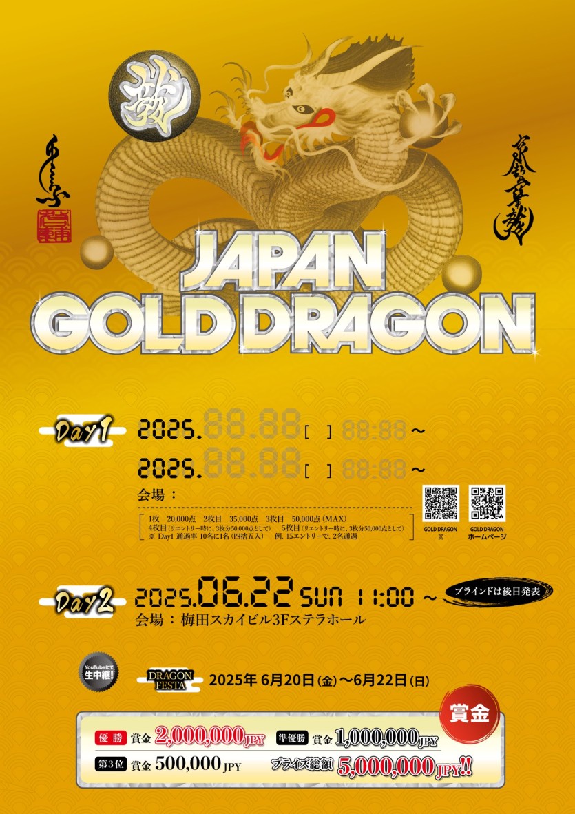 613ac885286b342dc043d63154ba548d_1749069623_2375.jpg